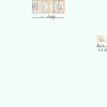 Plantation works of 155 Villa